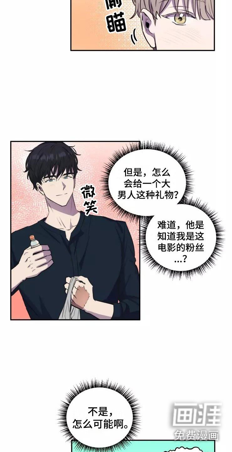 第10章：想在你身边