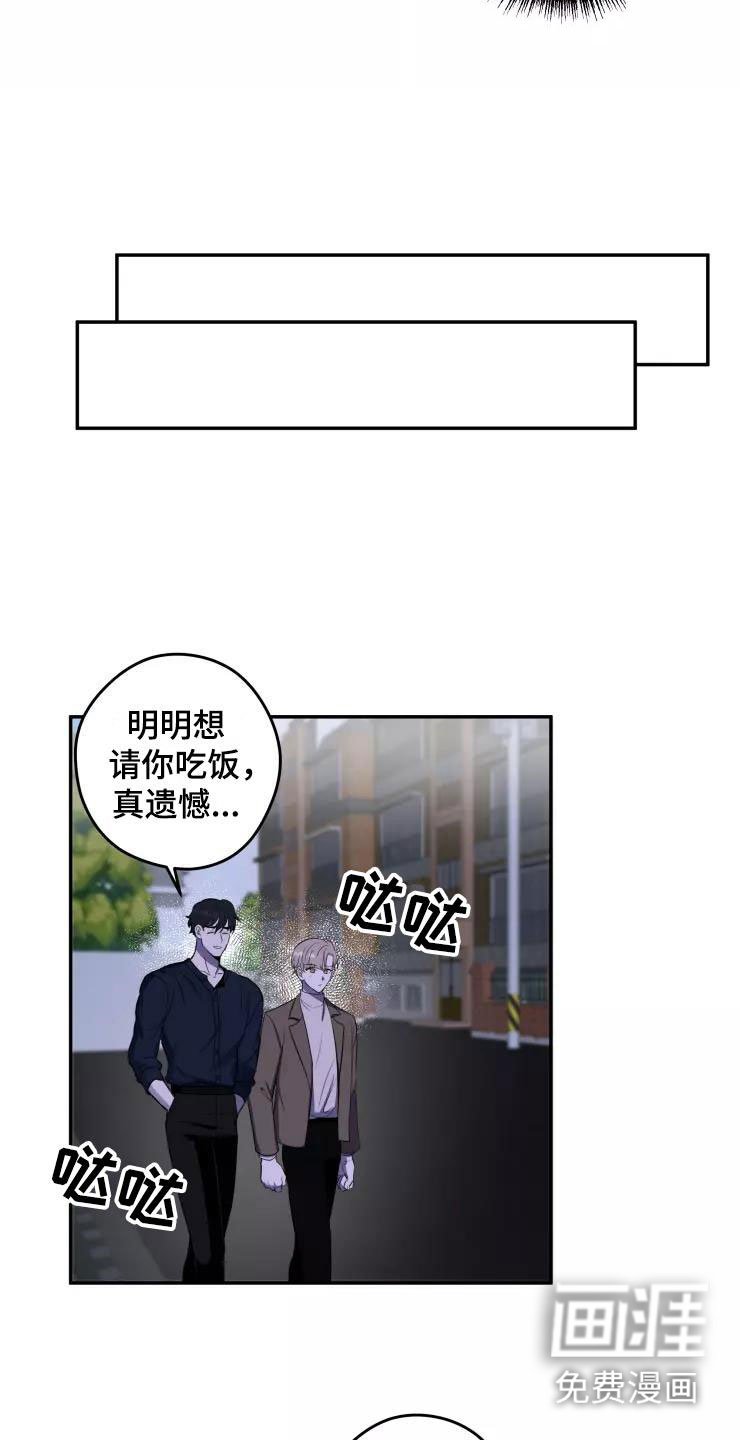 第10章：想在你身边