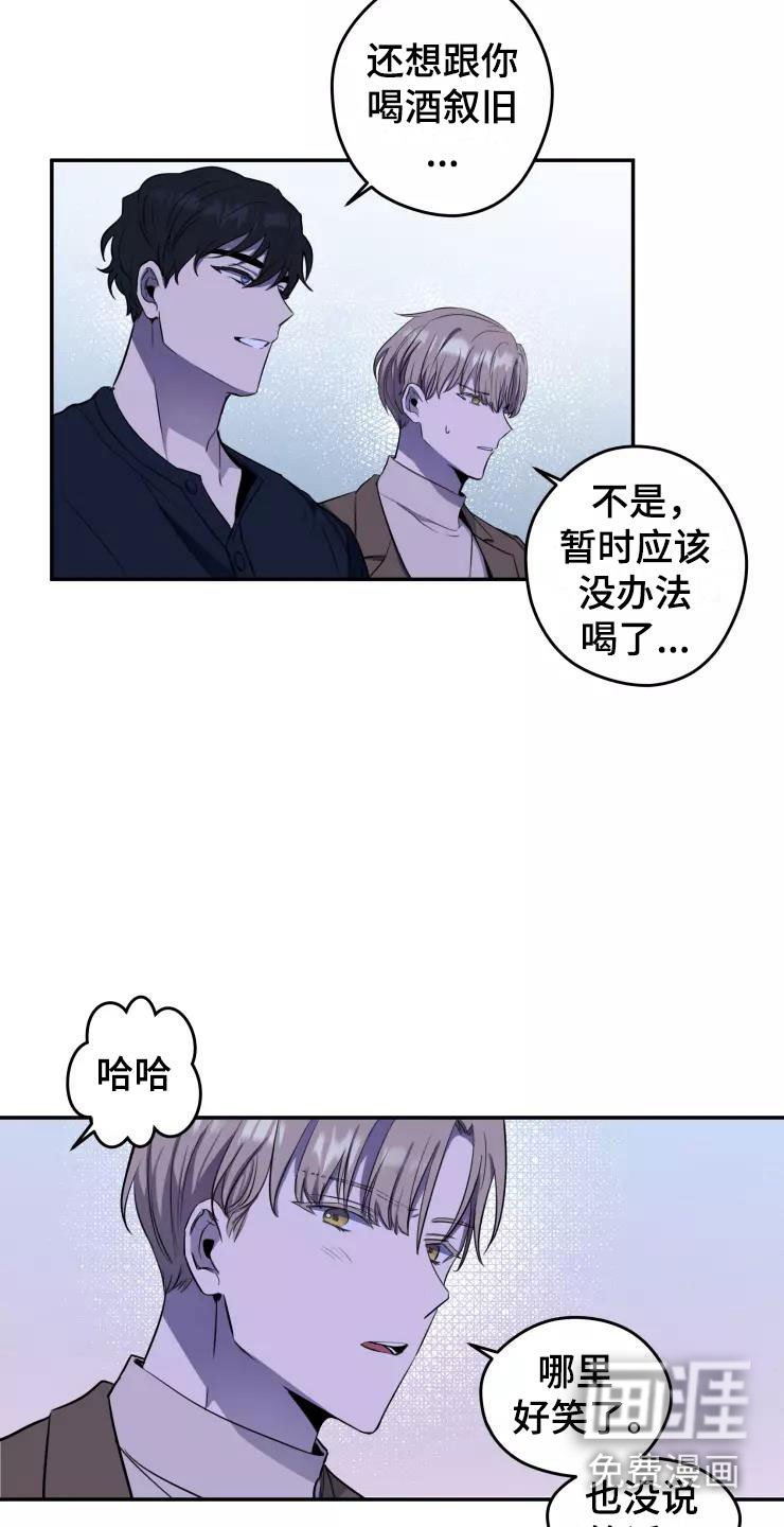 第10章：想在你身边