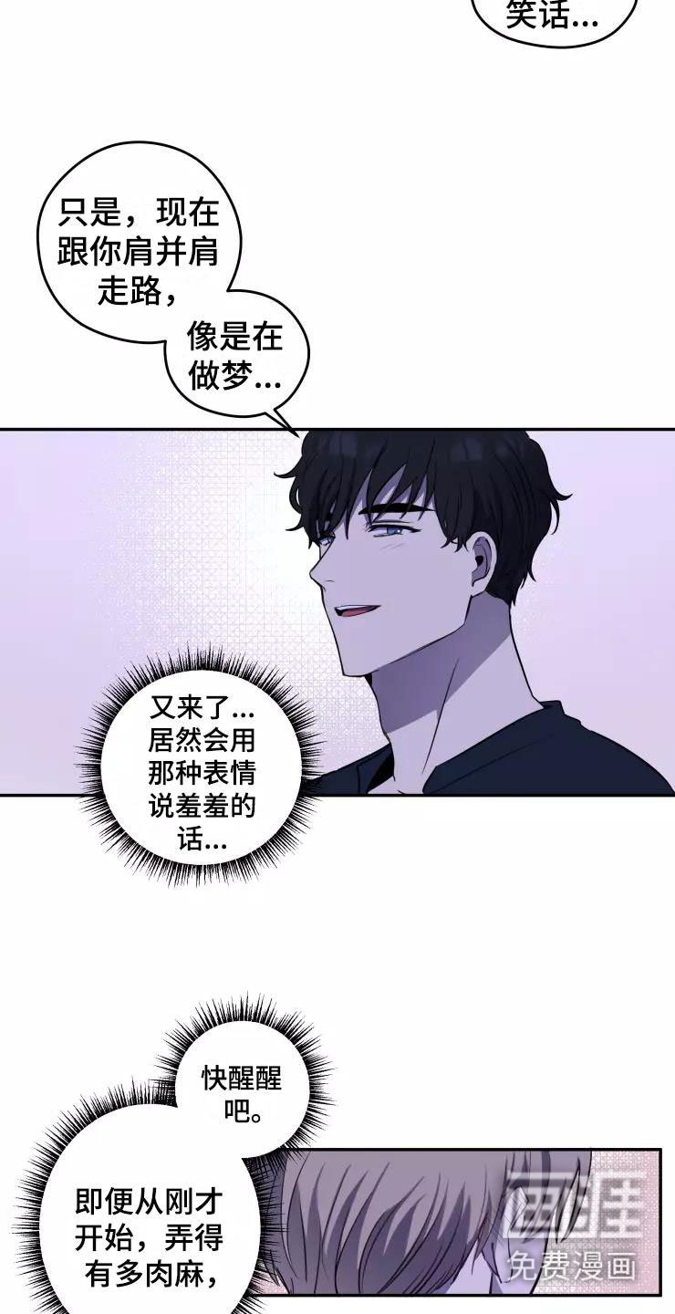第10章：想在你身边