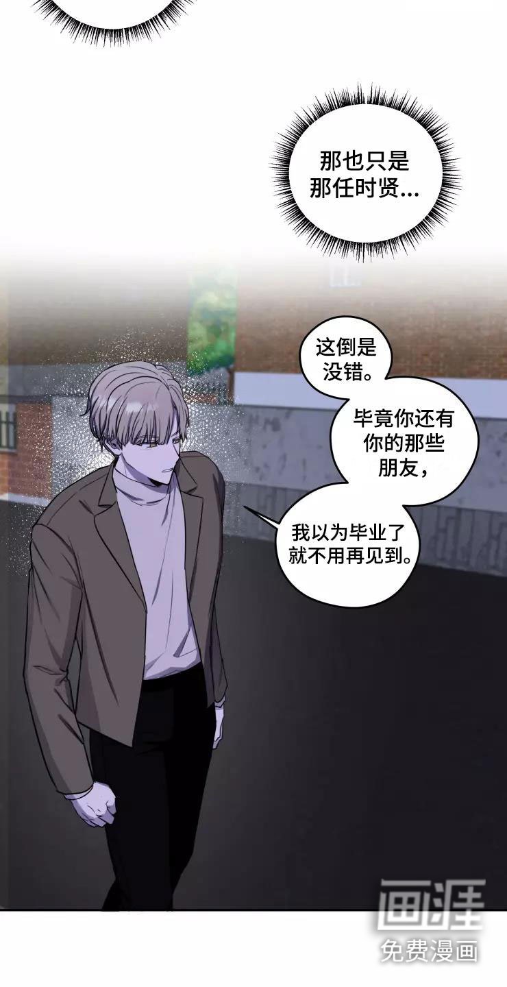第10章：想在你身边