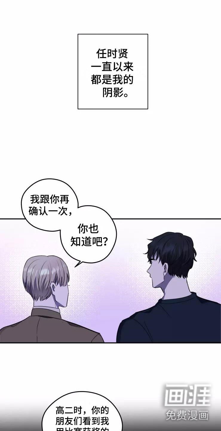 第10章：想在你身边