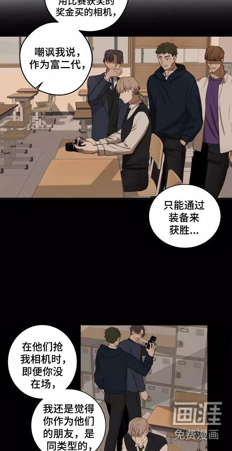 第10章：想在你身边