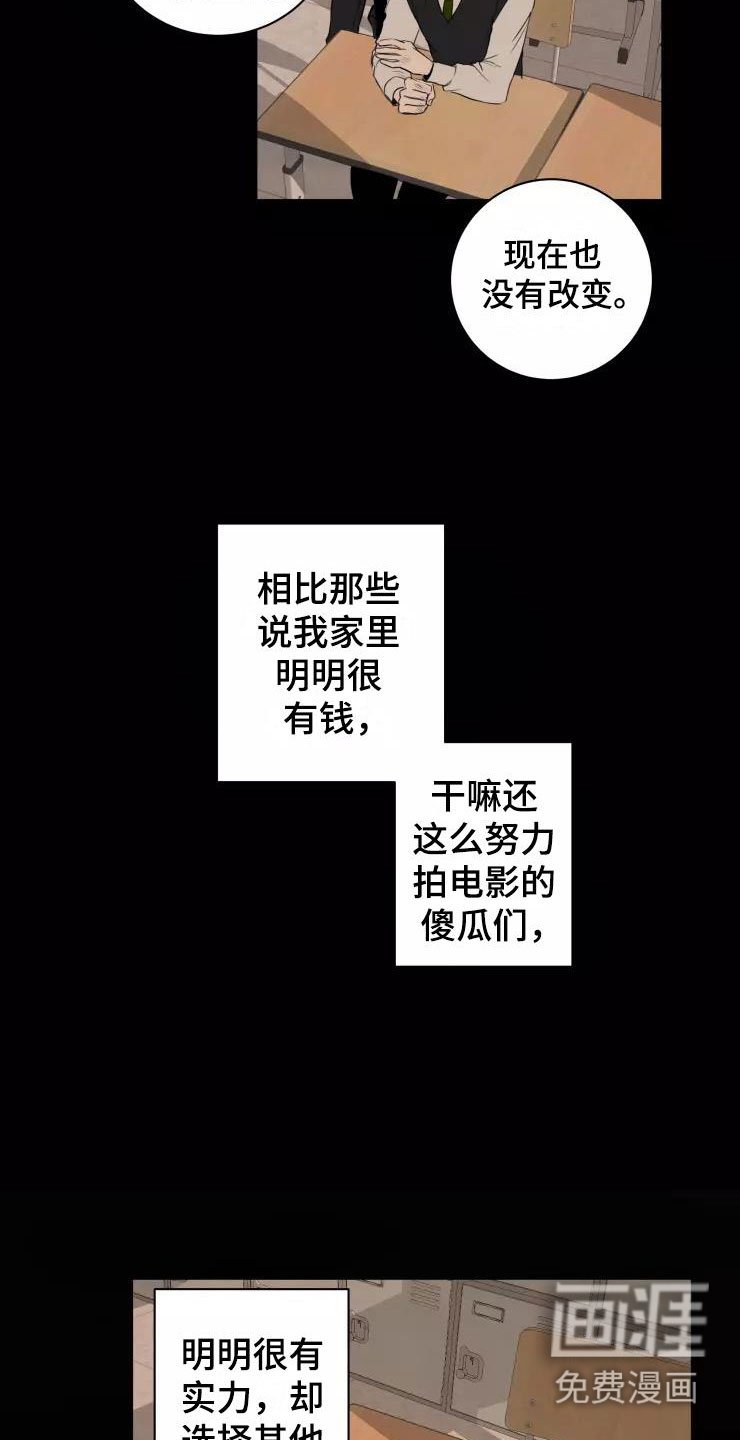 第10章：想在你身边