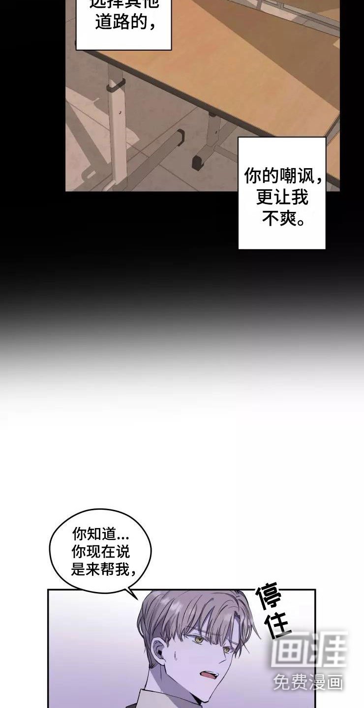 第10章：想在你身边