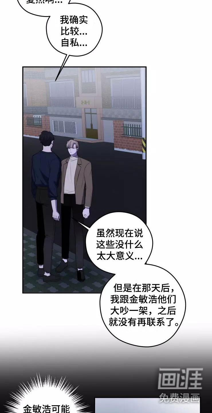 第10章：想在你身边
