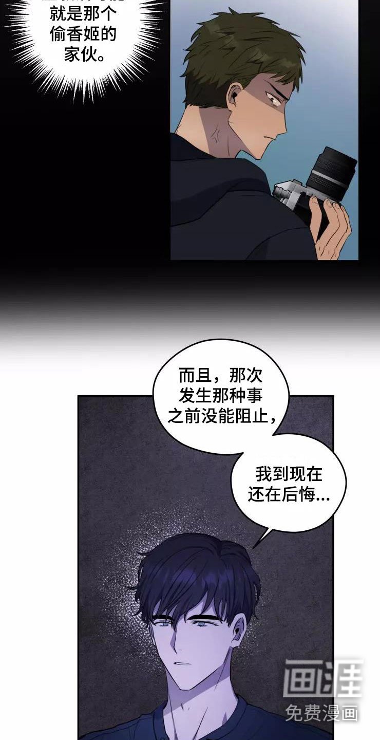 第10章：想在你身边
