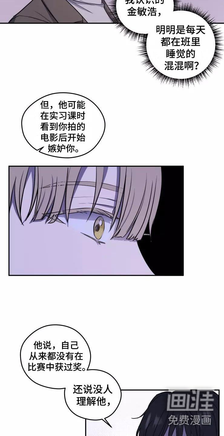 第10章：想在你身边