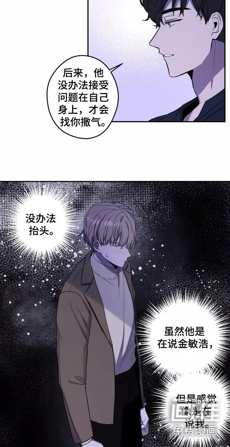 第10章：想在你身边