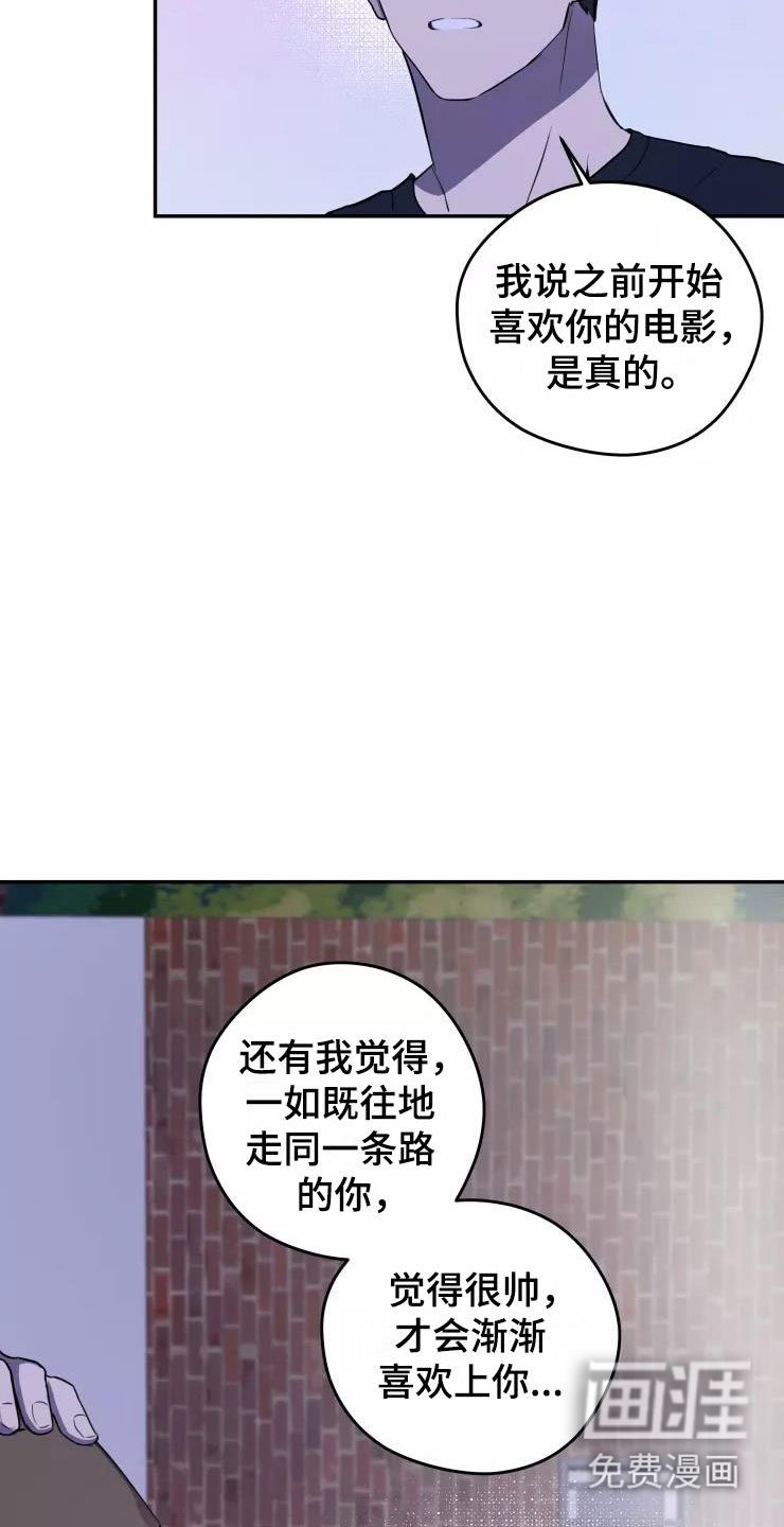 第10章：想在你身边