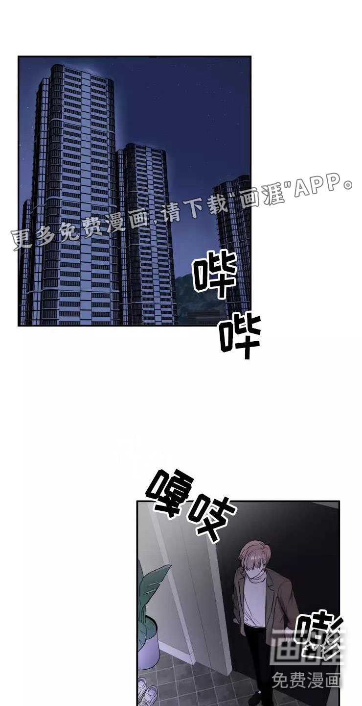 第11章：欲擒故纵