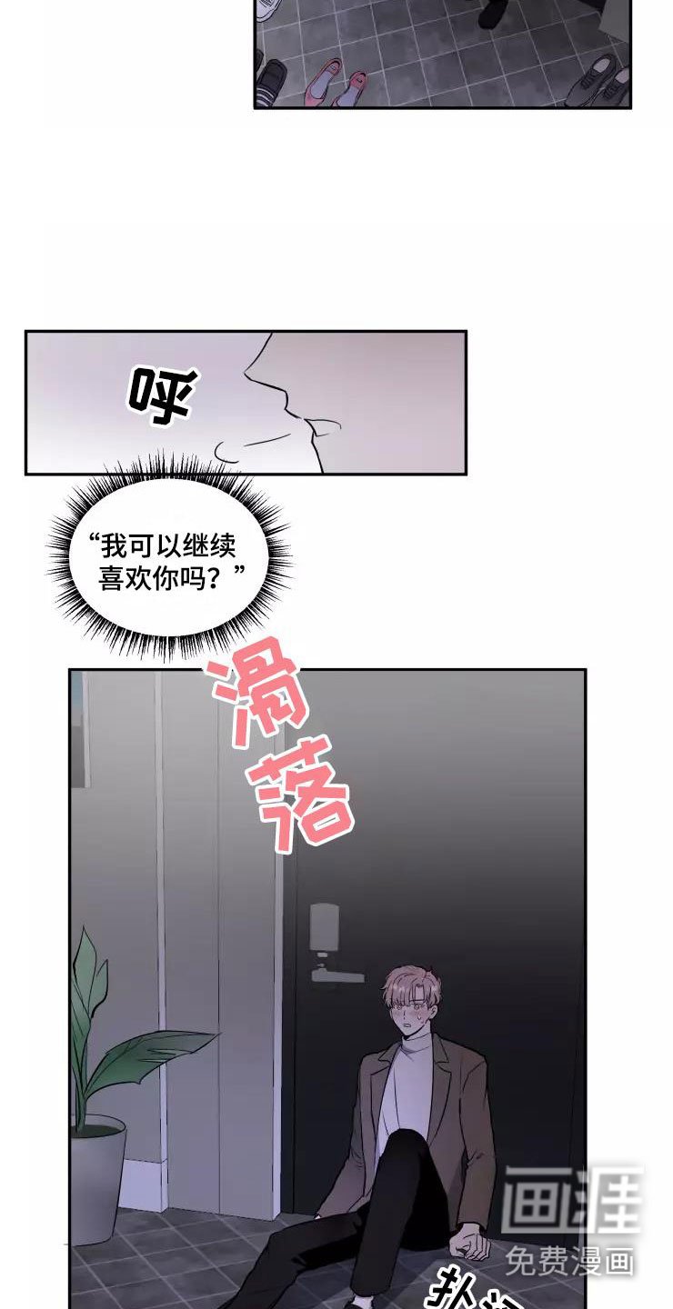 第11章：欲擒故纵