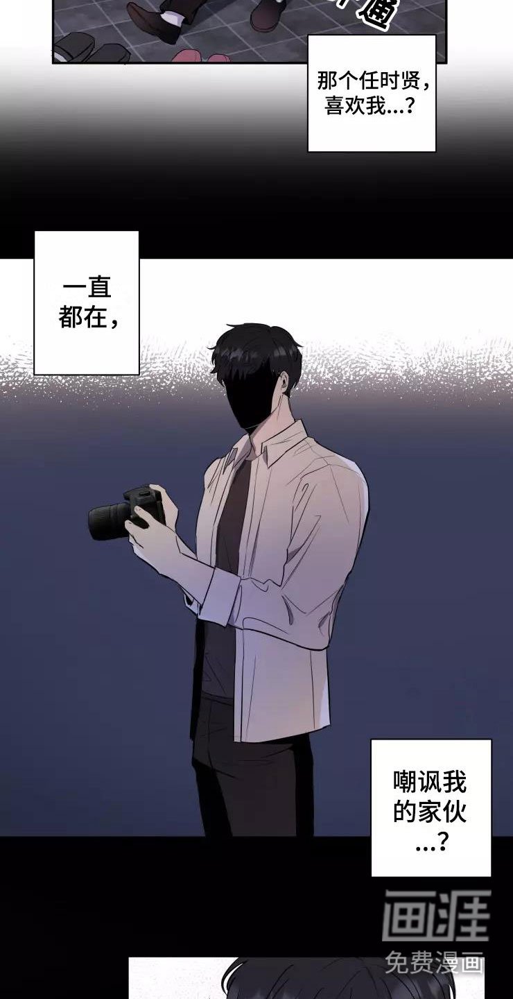 第11章：欲擒故纵