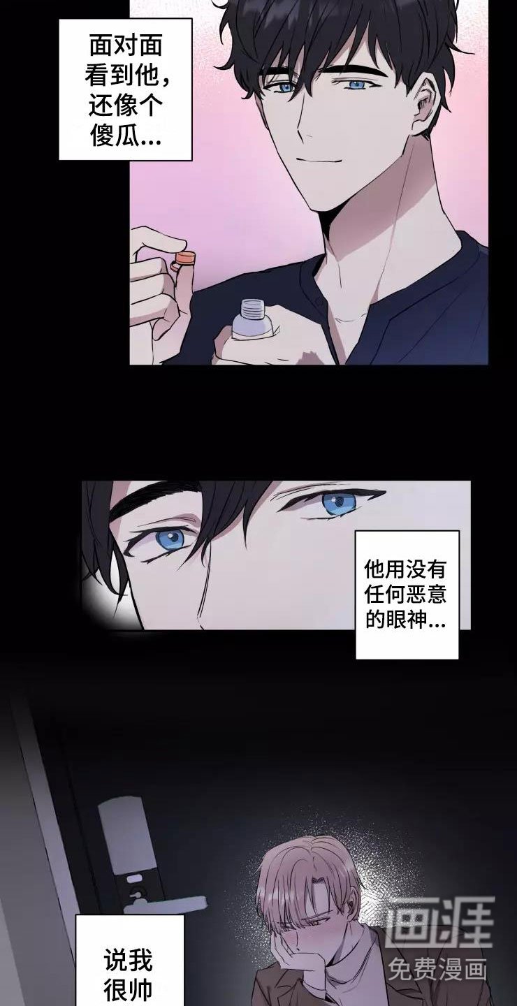 第11章：欲擒故纵