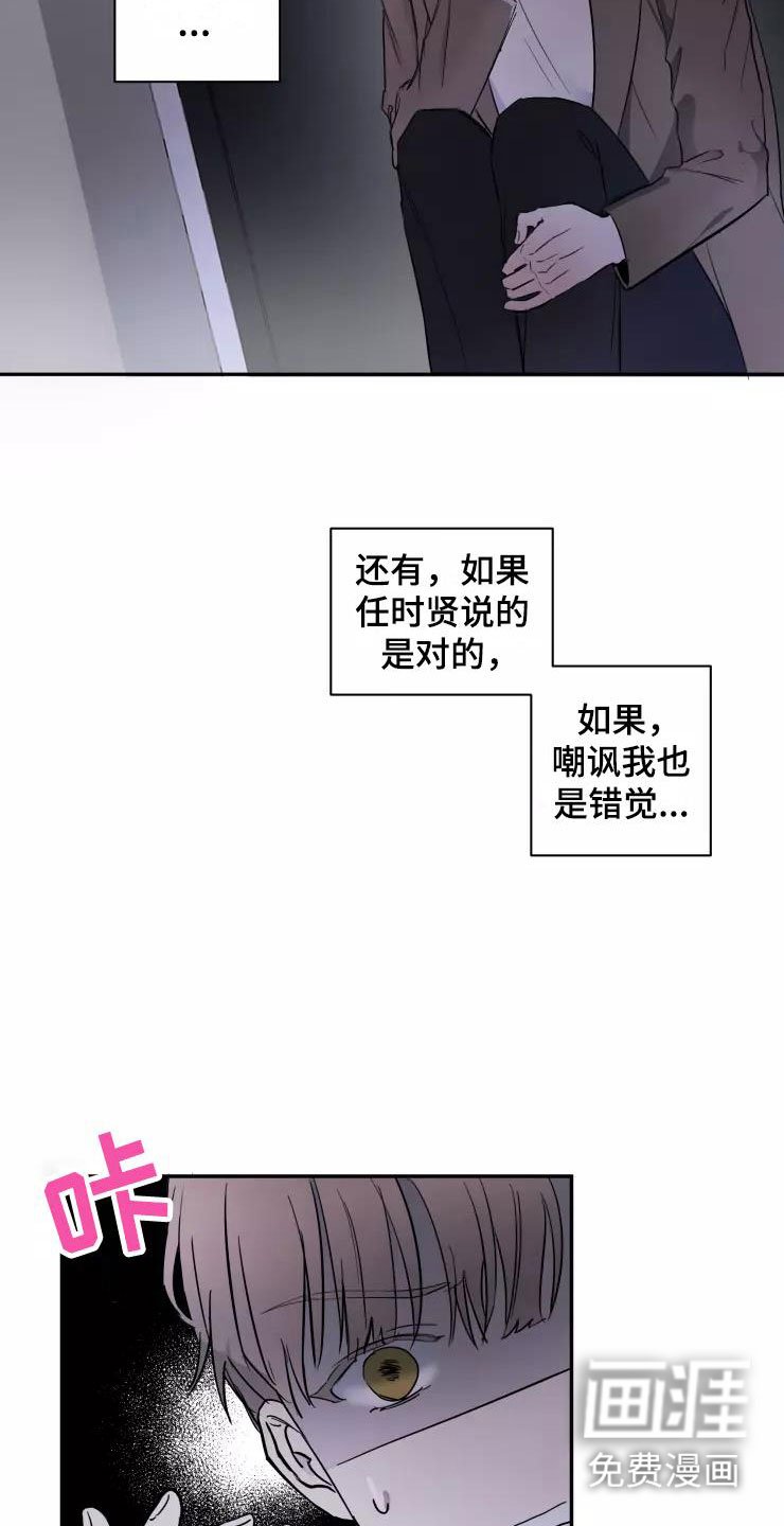 第11章：欲擒故纵