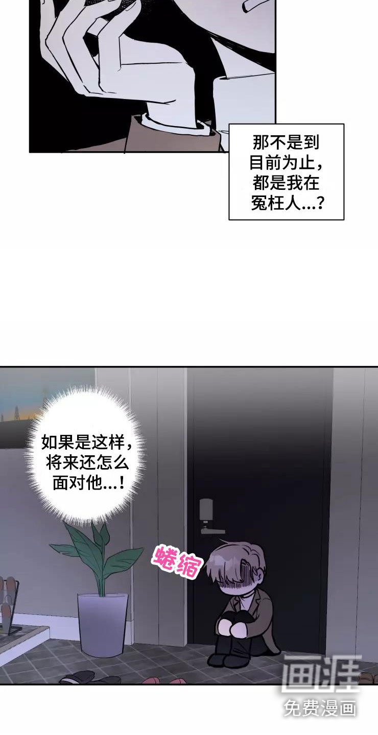 第11章：欲擒故纵