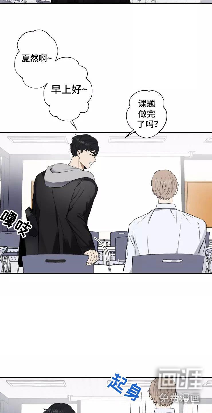 第11章：欲擒故纵