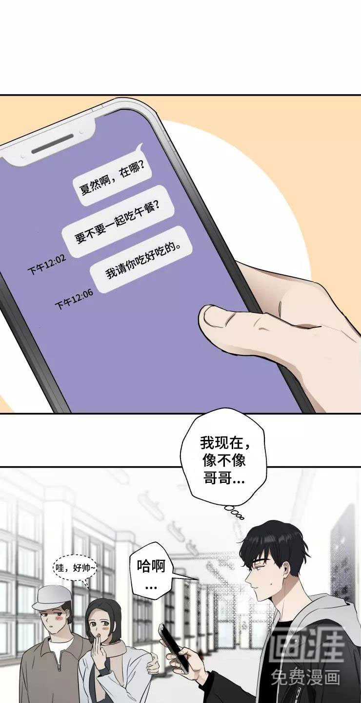 第11章：欲擒故纵