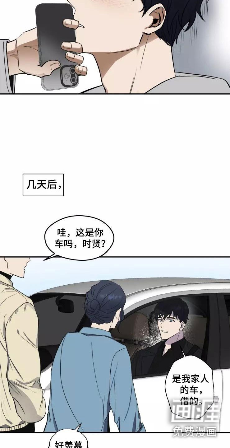 第11章：欲擒故纵
