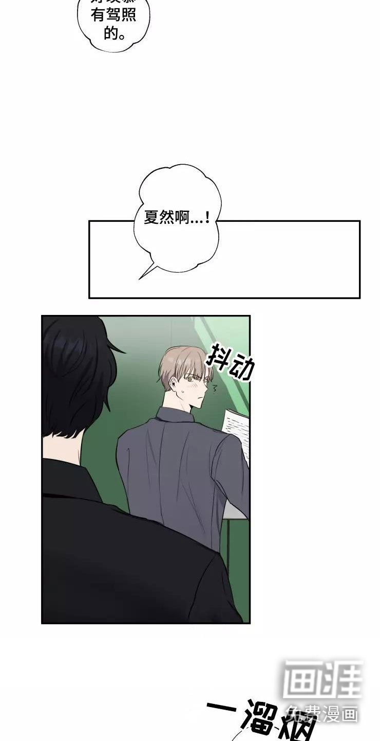 第11章：欲擒故纵