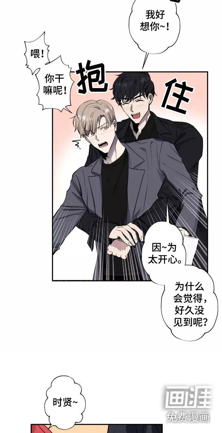 第11章：欲擒故纵