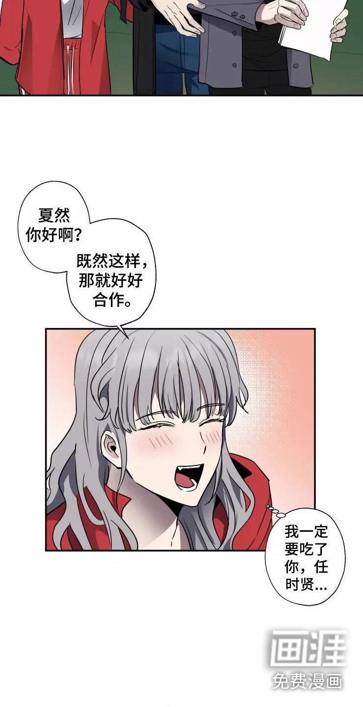第11章：欲擒故纵