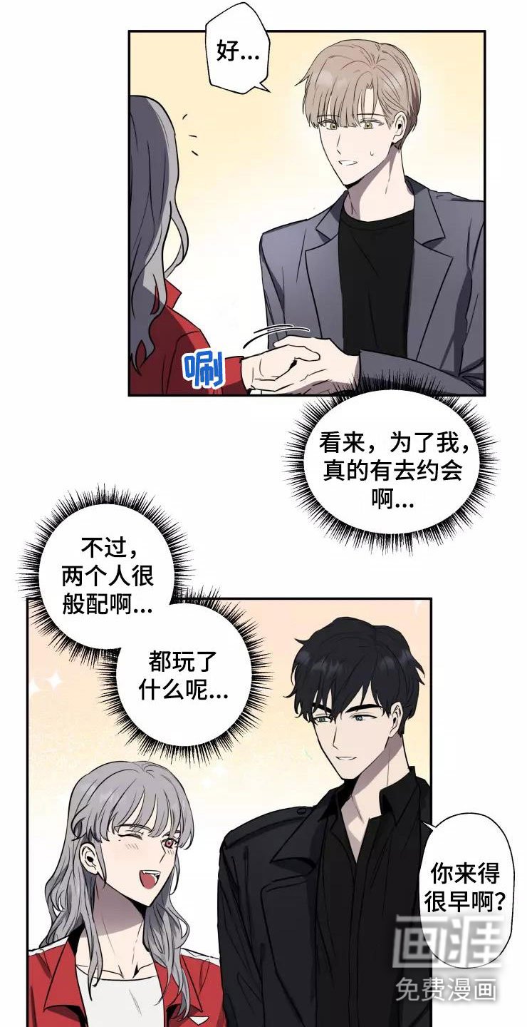 第11章：欲擒故纵
