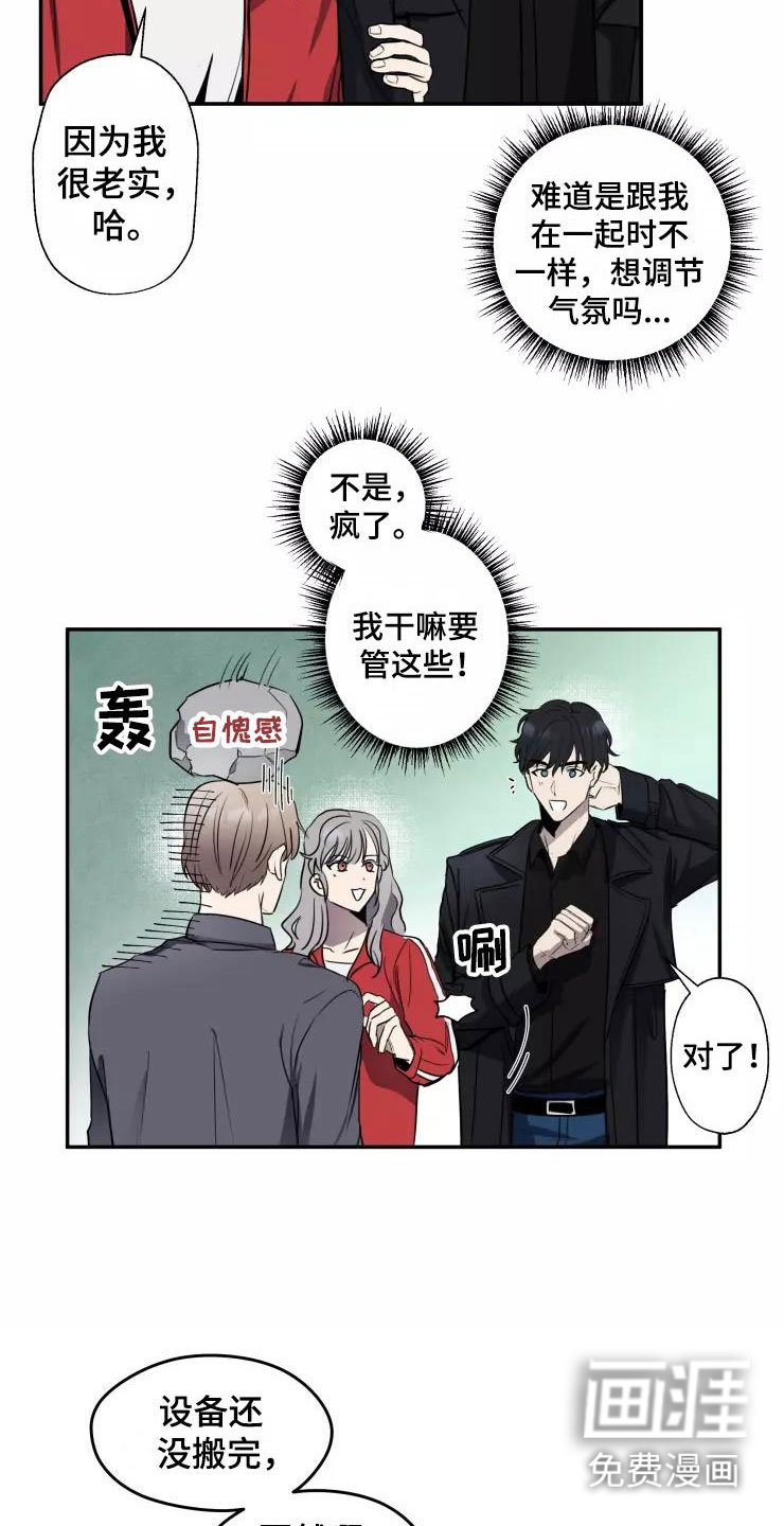 第11章：欲擒故纵