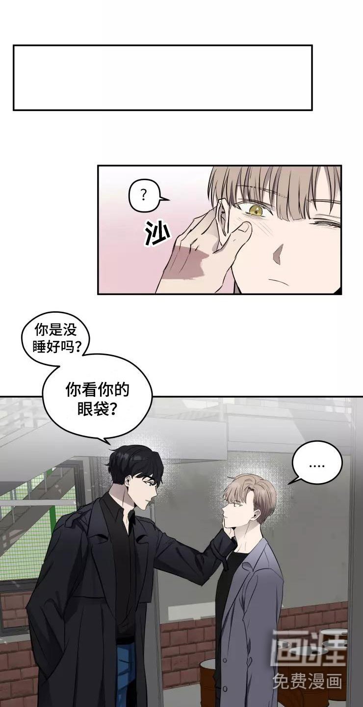 第12章：他的哥哥