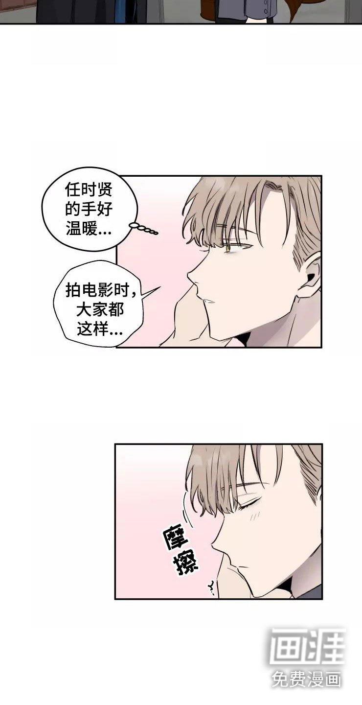 第12章：他的哥哥