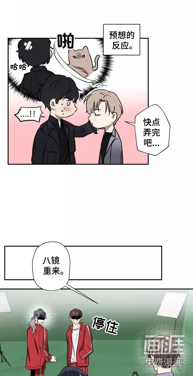 第12章：他的哥哥