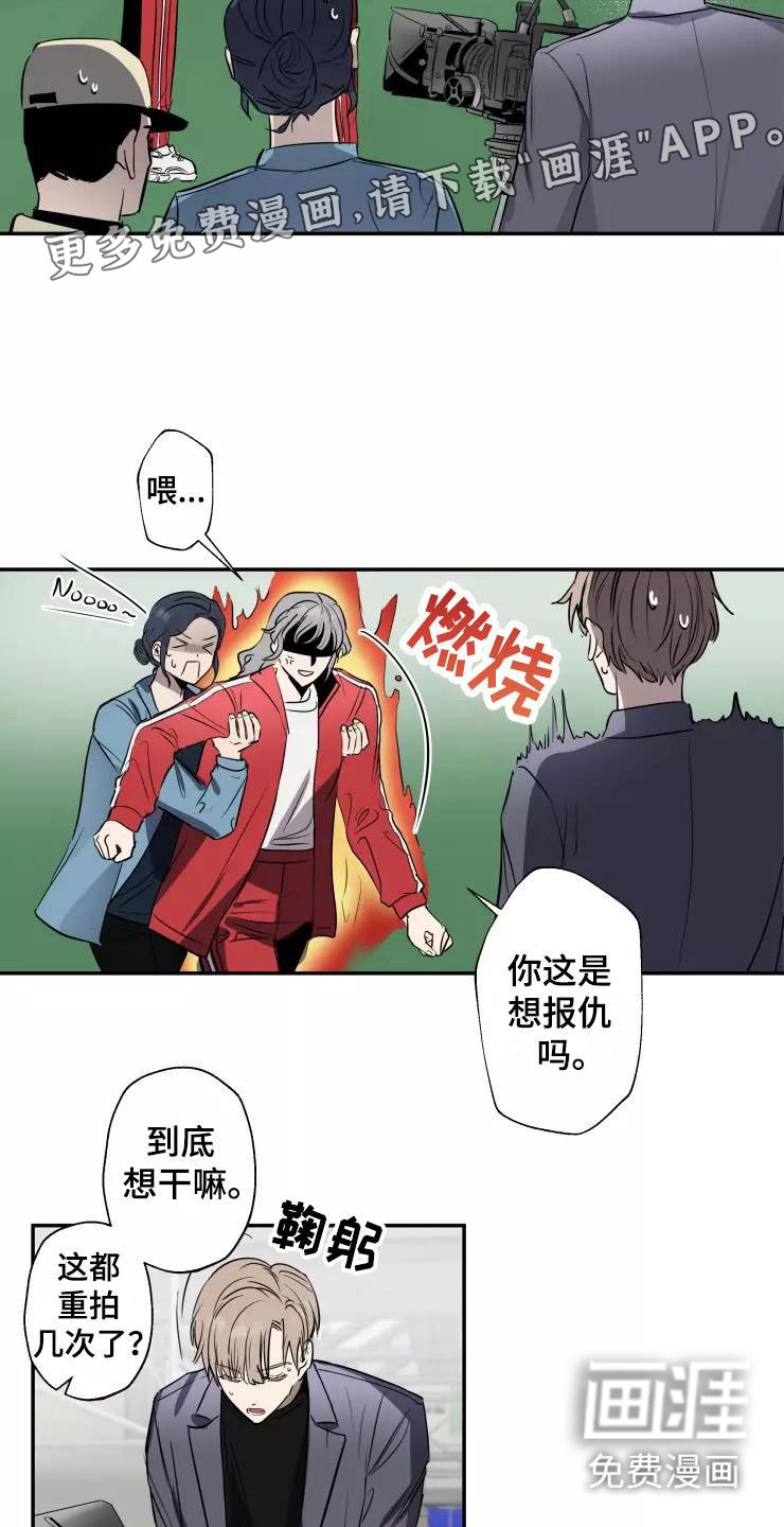 第12章：他的哥哥