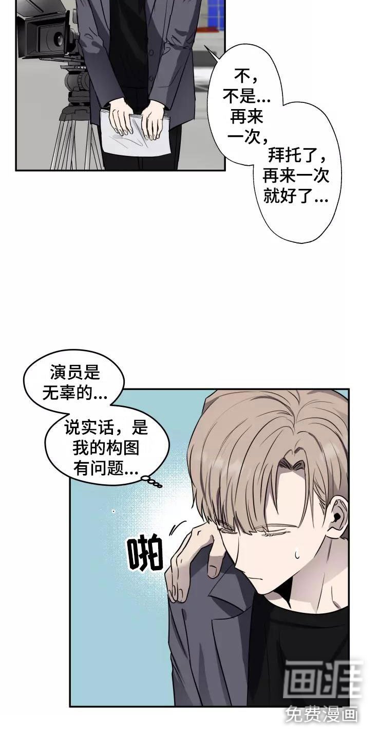 第12章：他的哥哥