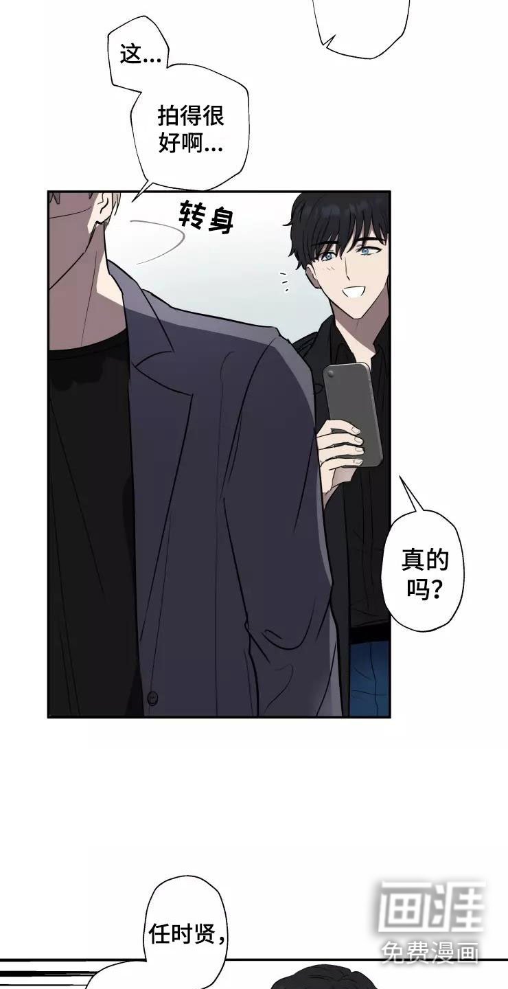 第12章：他的哥哥