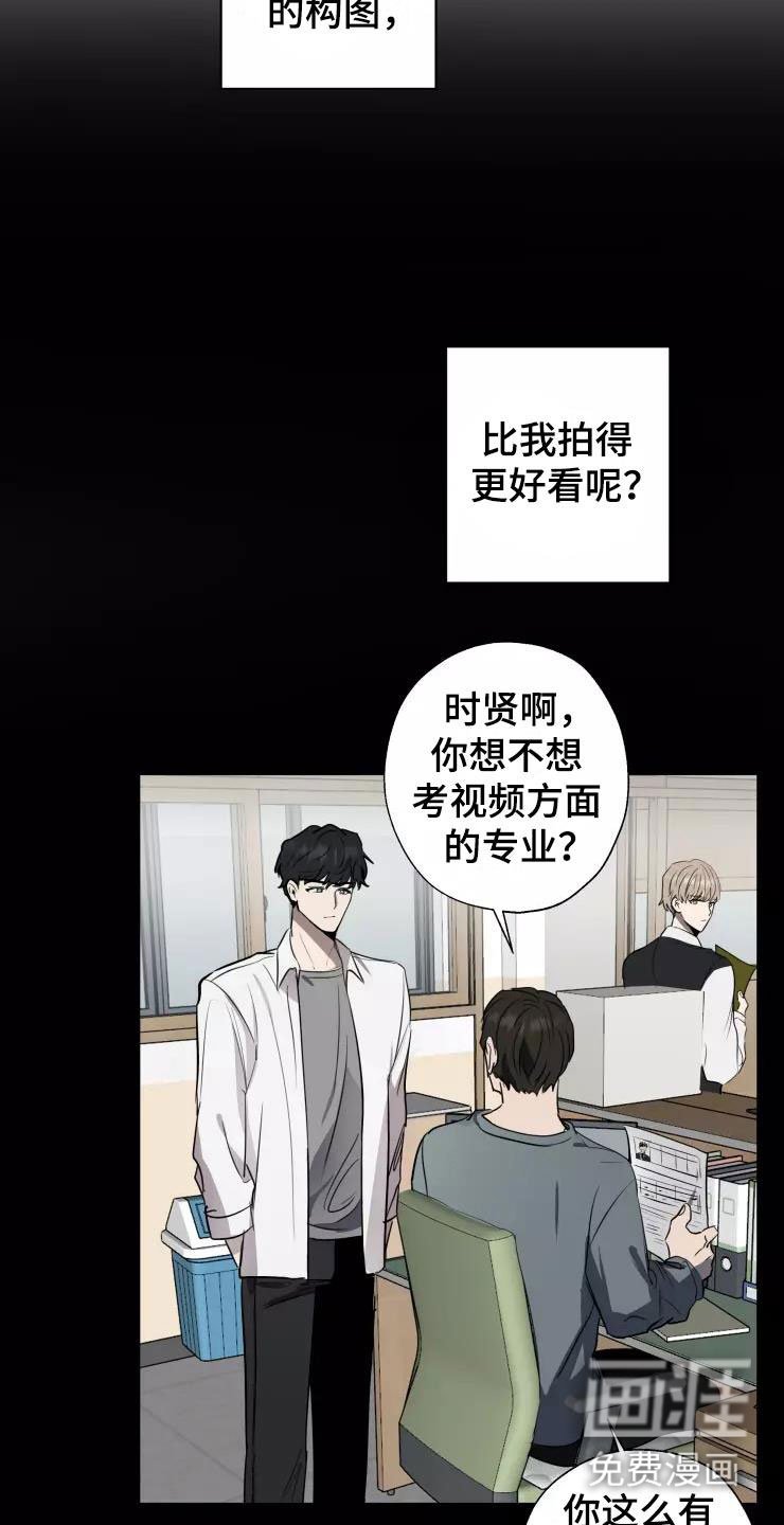 第12章：他的哥哥