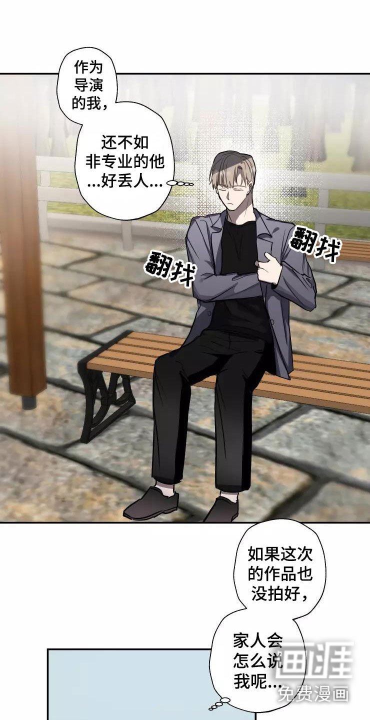 第12章：他的哥哥