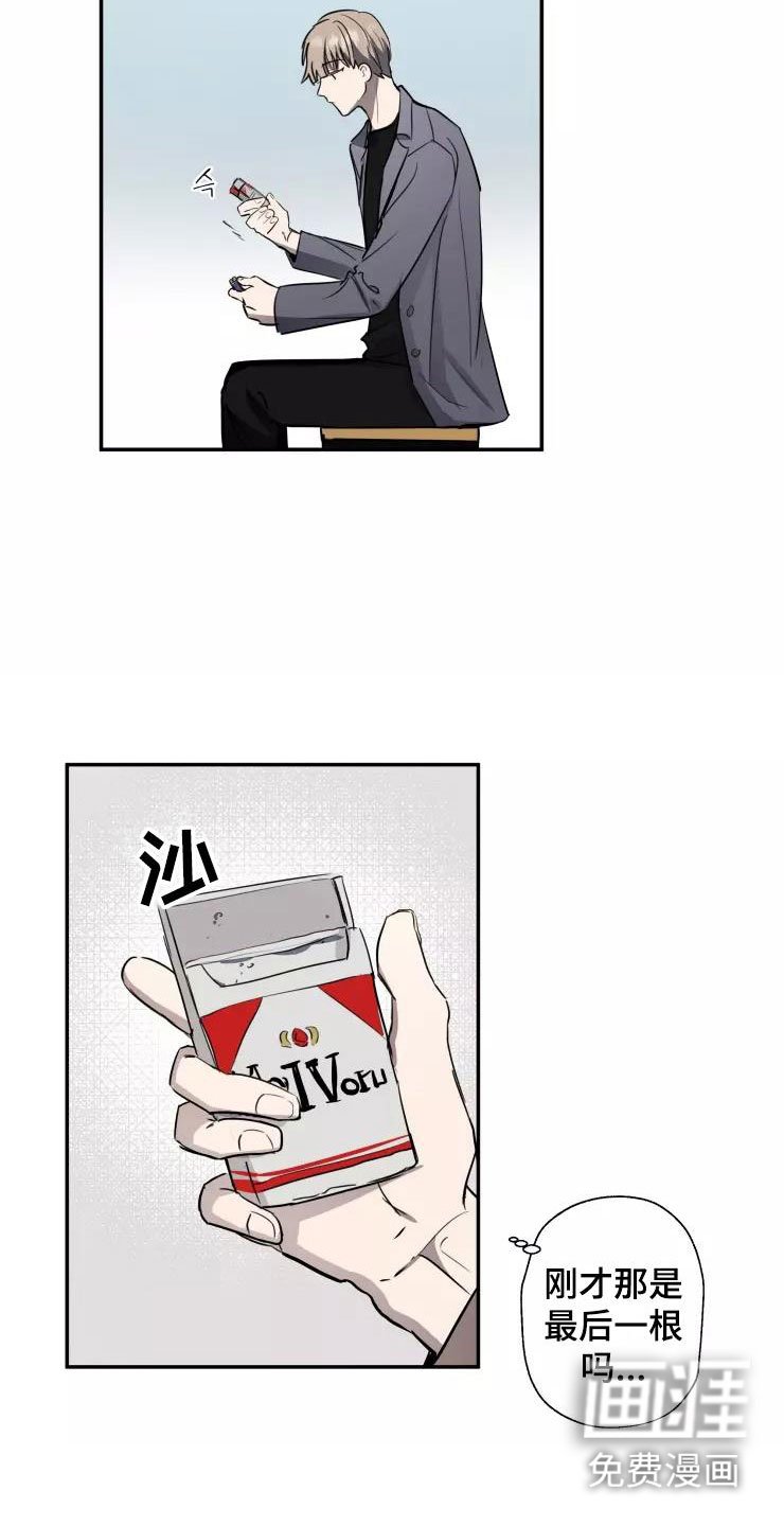 第12章：他的哥哥