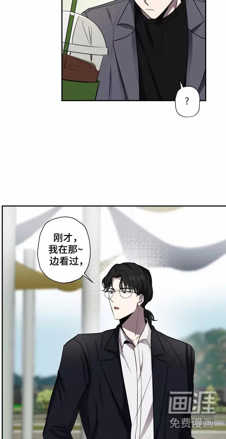 第12章：他的哥哥