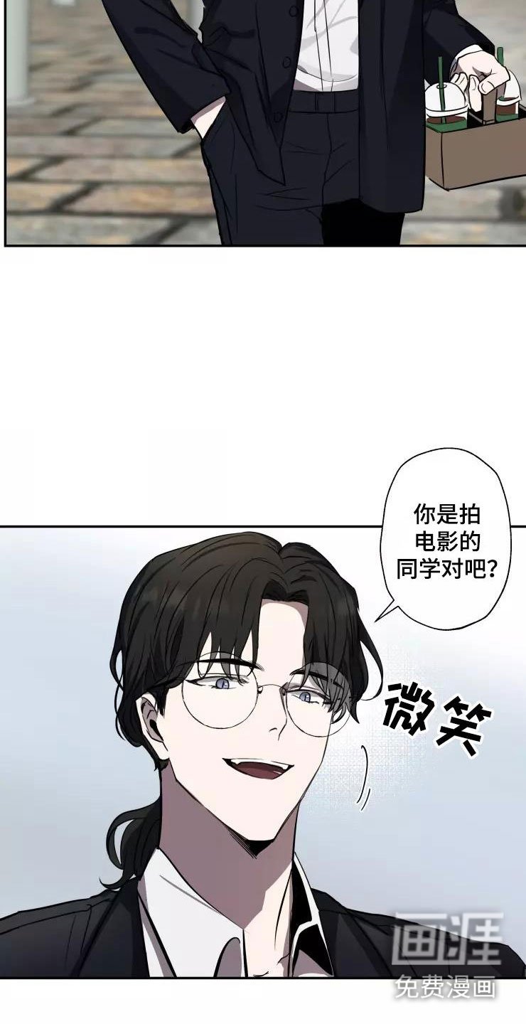 第12章：他的哥哥