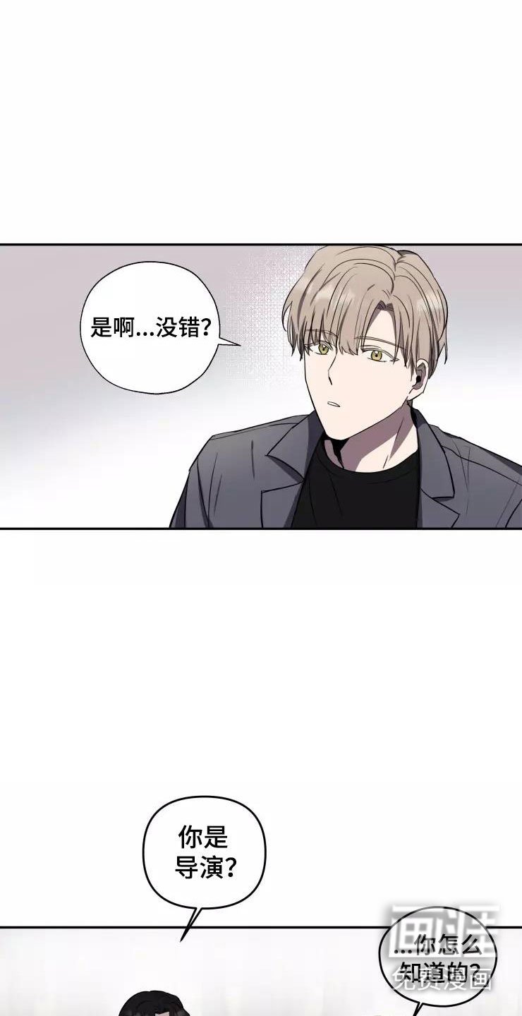 第12章：他的哥哥