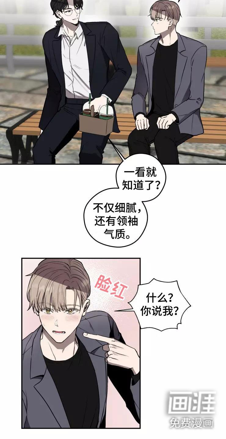 第12章：他的哥哥