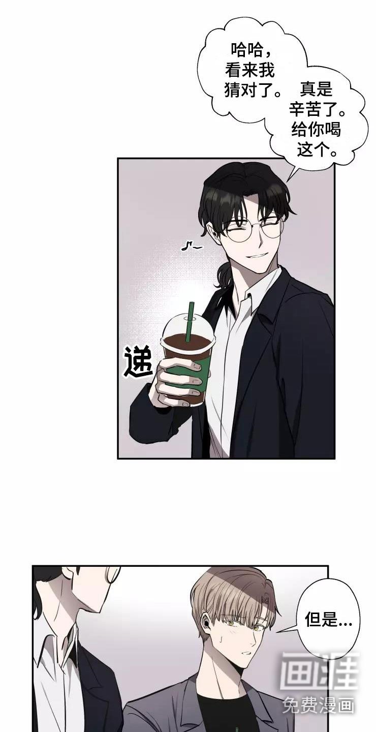 第12章：他的哥哥