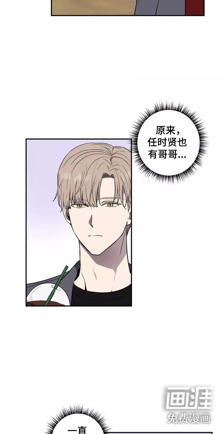 第13章：奇葩