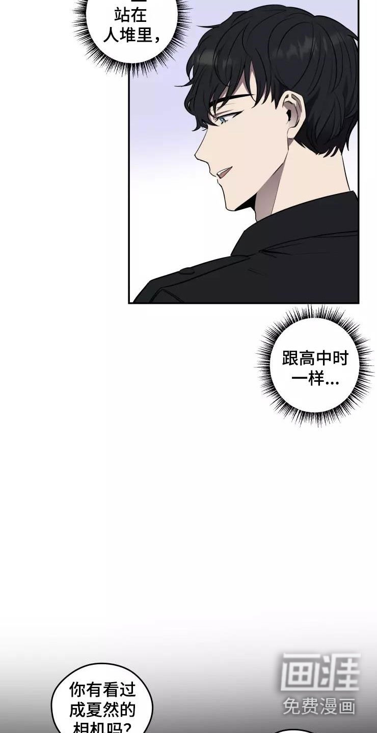 第13章：奇葩
