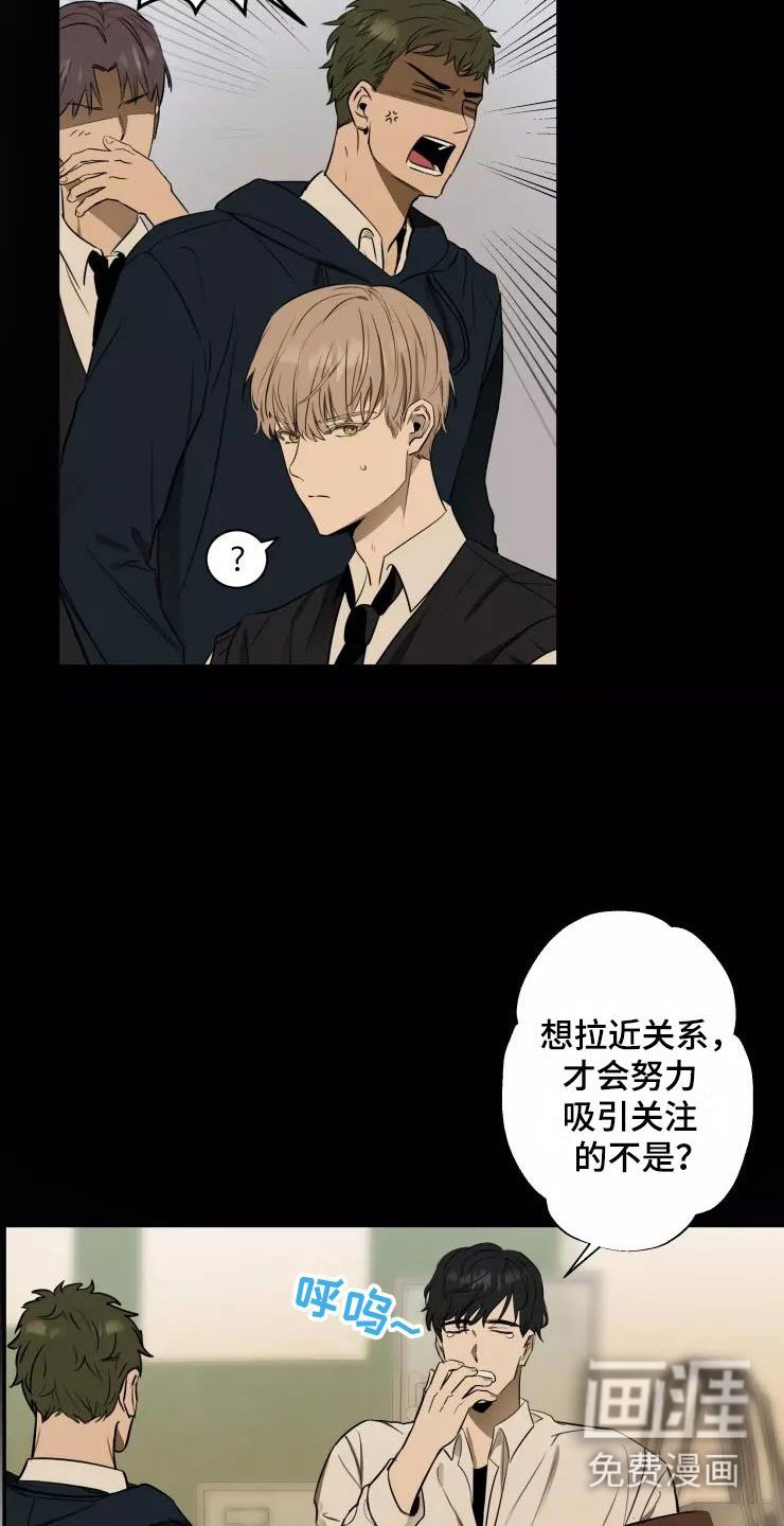 第13章：奇葩