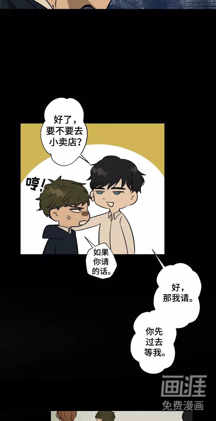 第13章：奇葩