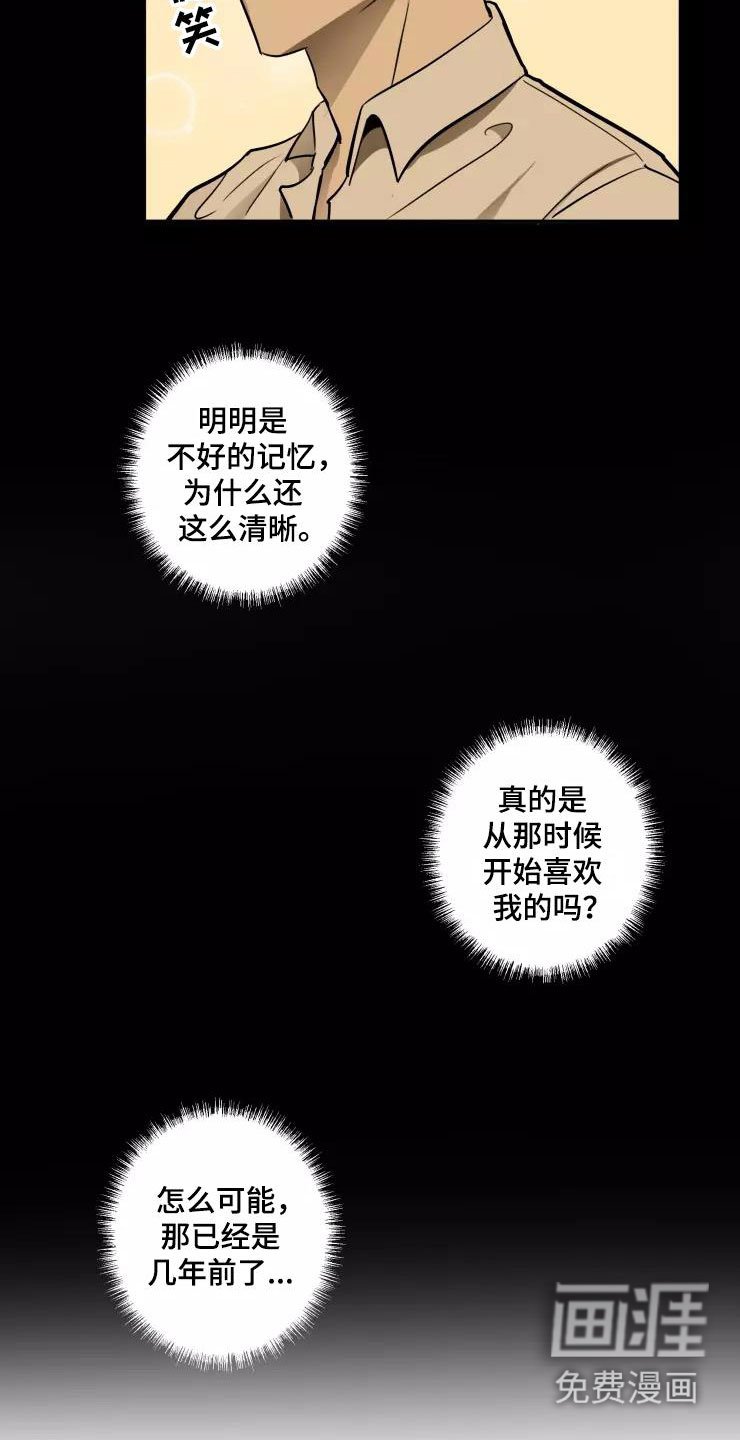 第13章：奇葩