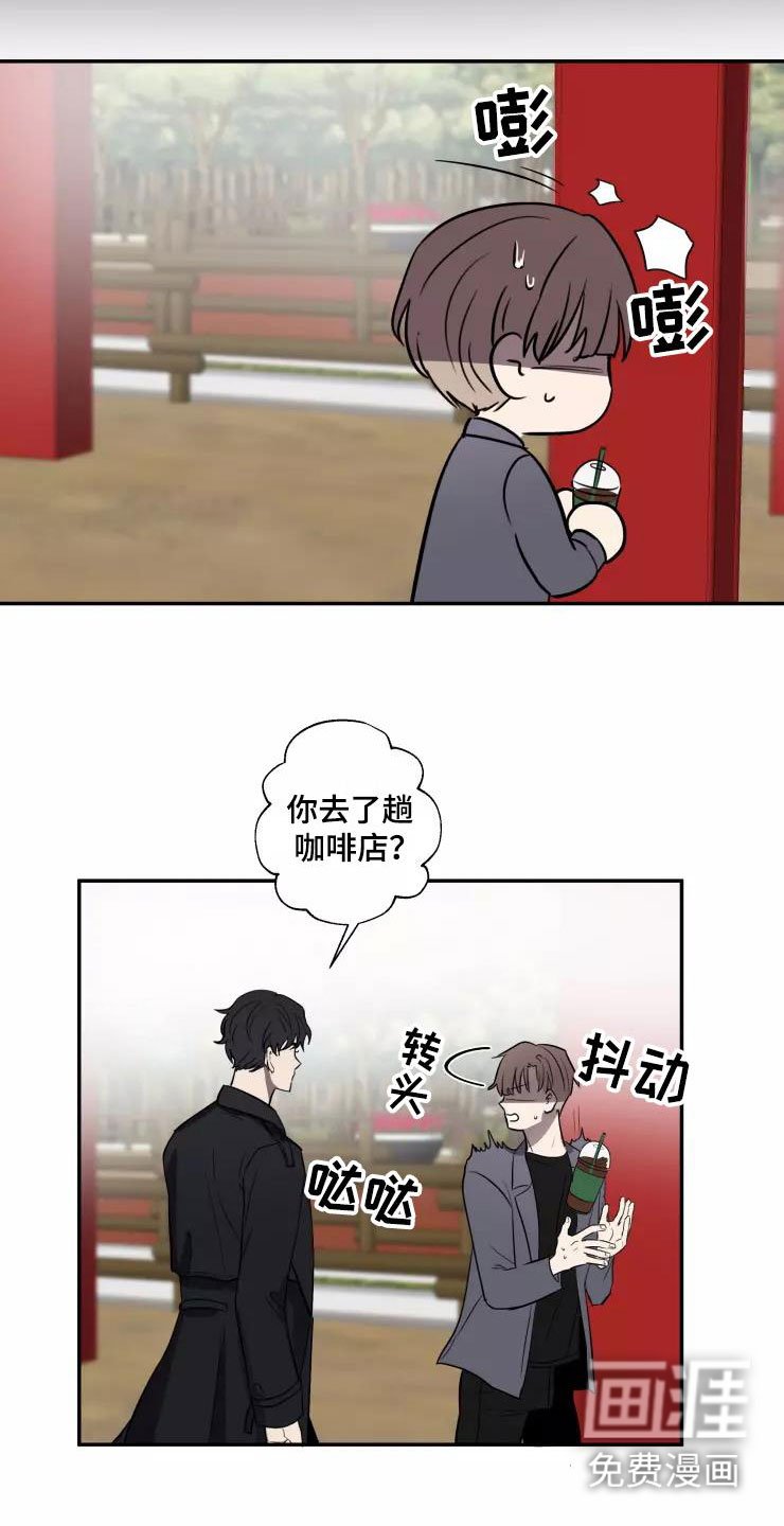 第13章：奇葩