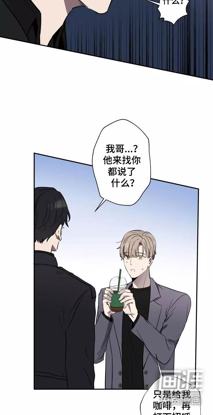 第13章：奇葩