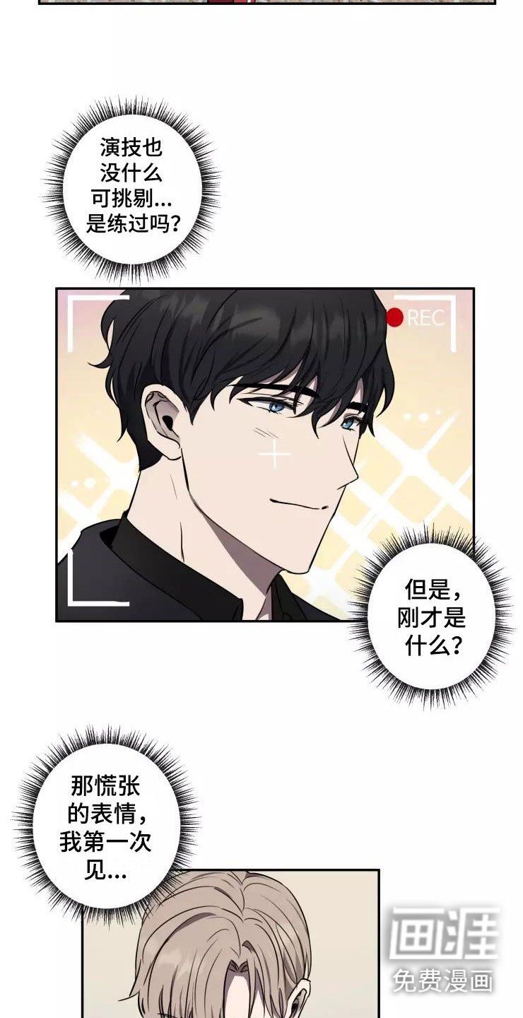 第13章：奇葩